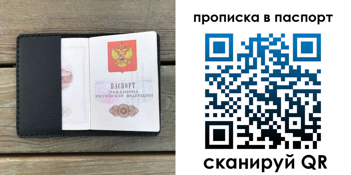 найти адрес прописки в Янауле